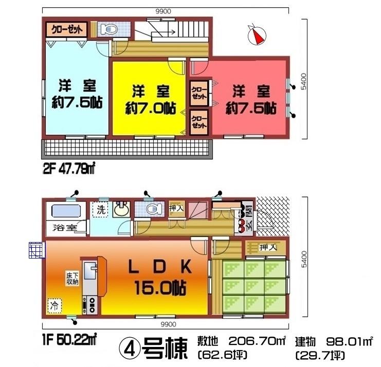 Floor plan. (4 Building), Price 19.9 million yen, 4LDK, Land area 206.7 sq m , Building area 98.01 sq m
