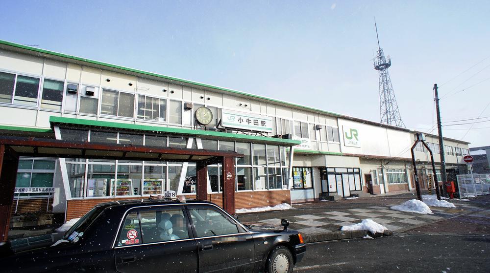 station. 720m until the JR Tohoku Line "Kogota" station