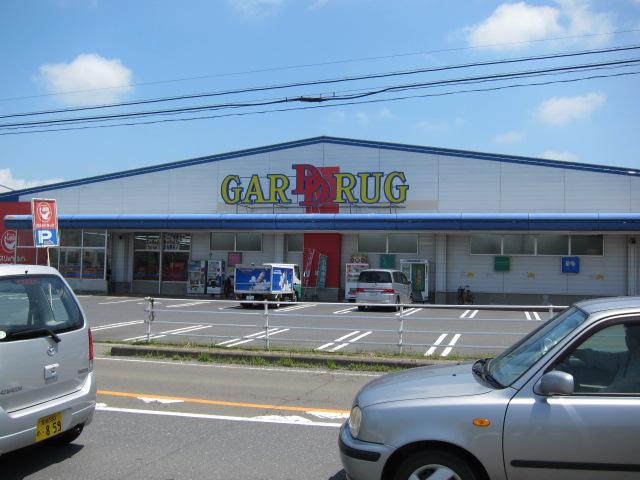 Drug store. 1420m to Garde drag Kogota shop