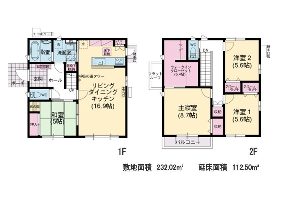 Floor plan. JR Kogota Station walk about 5 minutes of good location. PanaHome original Kira Tech tile will produce a feeling of luxury.