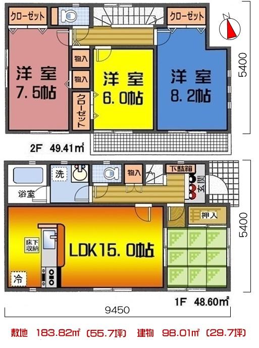 Floor plan. (1 Building), Price 20,900,000 yen, 4LDK, Land area 183.82 sq m , Building area 98.01 sq m