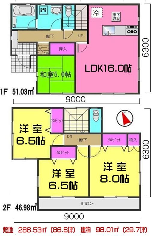 Floor plan. (3 Building), Price 20,900,000 yen, 4LDK, Land area 286.53 sq m , Building area 98.01 sq m