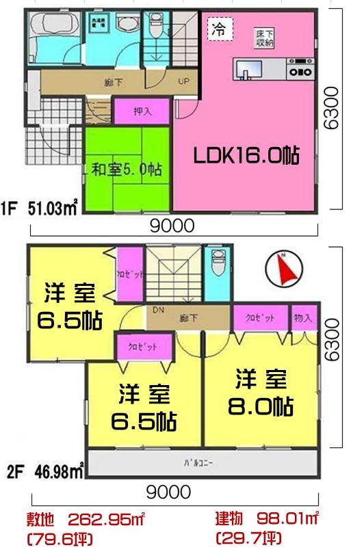 Floor plan. (4 Building), Price 20,900,000 yen, 4LDK, Land area 262.95 sq m , Building area 98.01 sq m