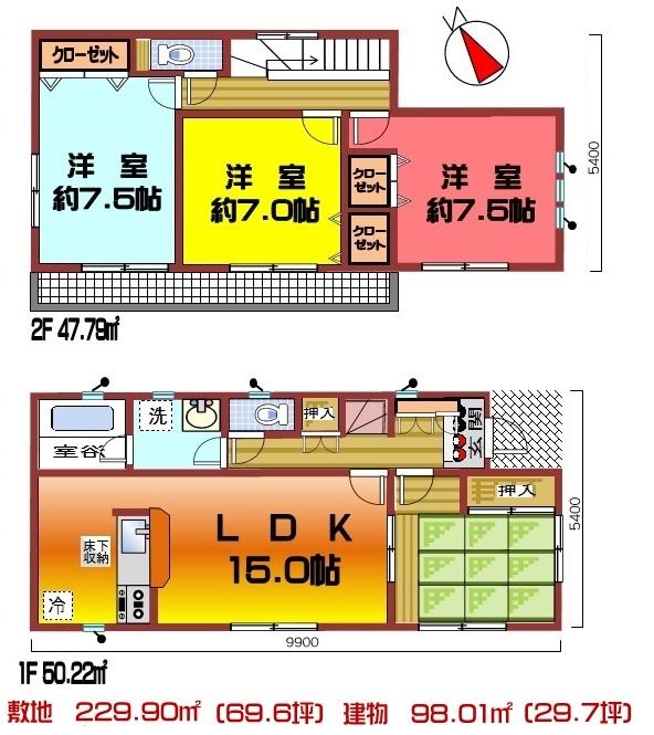 Floor plan. (Building 2), Price 20,900,000 yen, 4LDK, Land area 229.9 sq m , Building area 98.01 sq m