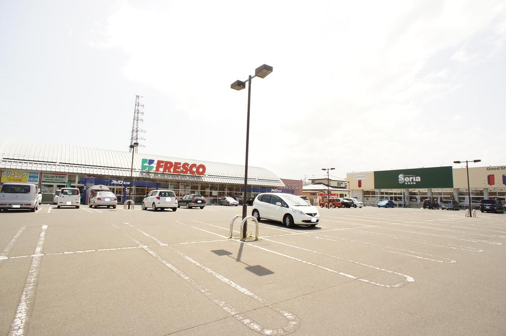 Supermarket. 1700m until fresco Kikuchi Watari shop