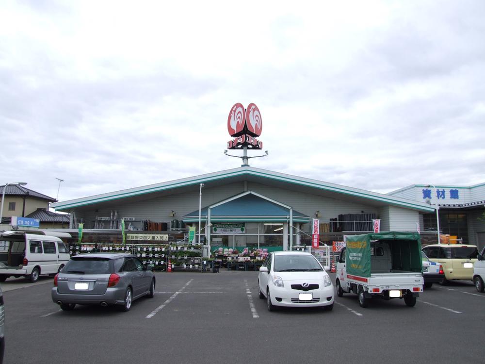 Drug store. KusuriOdo 750m until Miyagi Watari shop