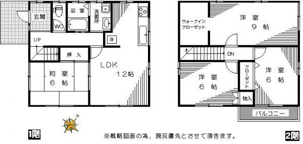 Floor plan. 12.8 million yen, 4LDK, Land area 191.67 sq m , Building area 95.08 sq m