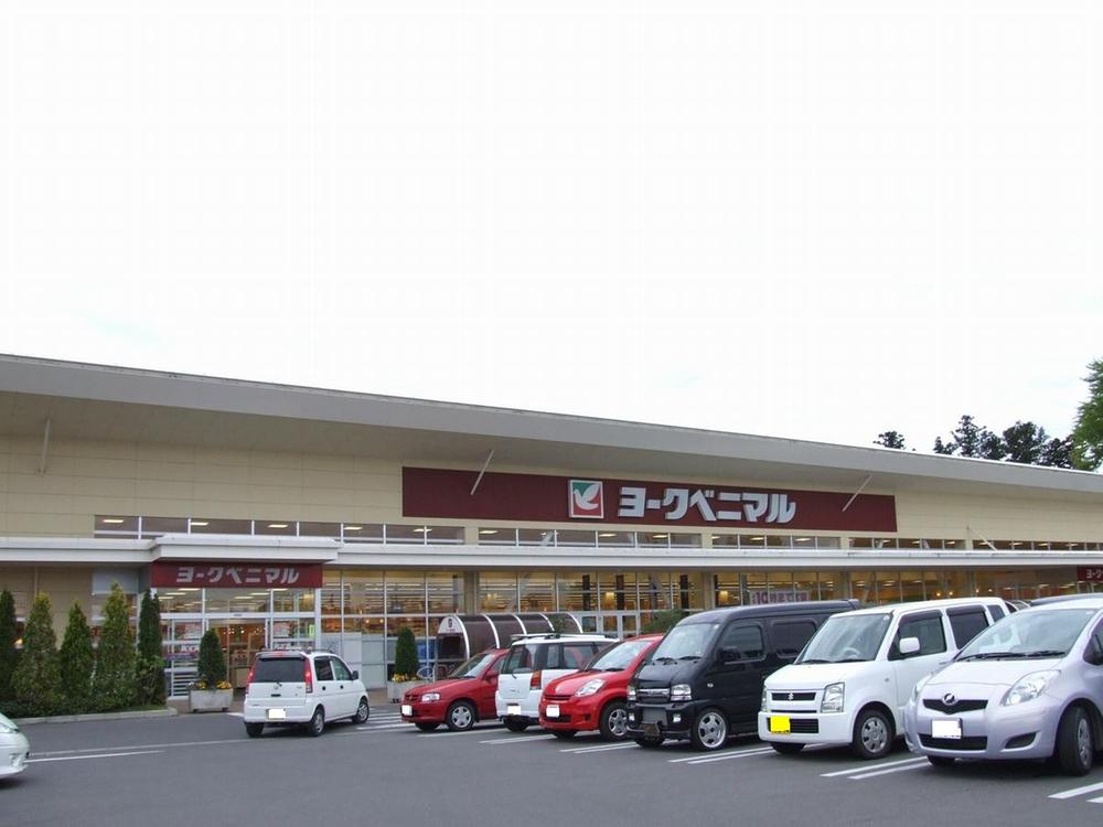 Supermarket. York-Benimaru until Watari shop 1312m