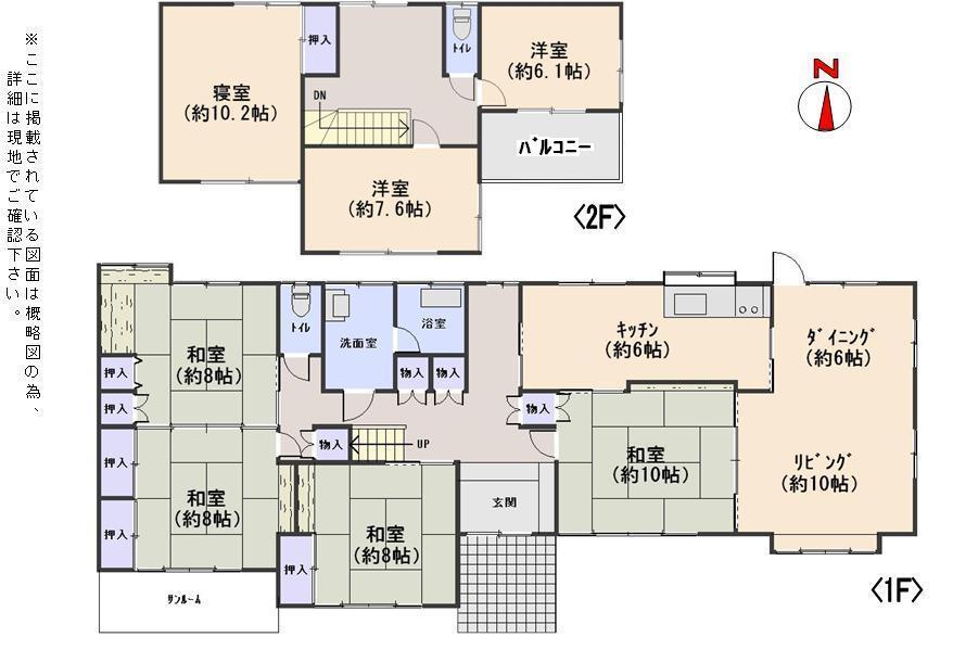 Floor plan. 17.5 million yen, 7LDK + S (storeroom), Land area 1,806.07 sq m , Building area 183 sq m