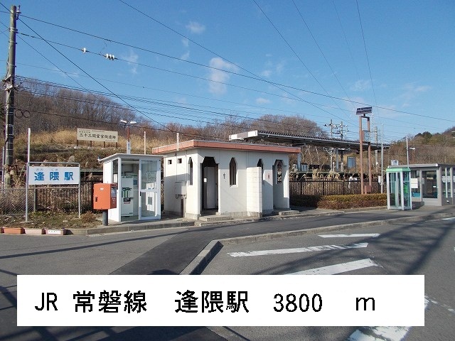 Other. JR Joban Line 3800m to Ōkuma Station (Other)