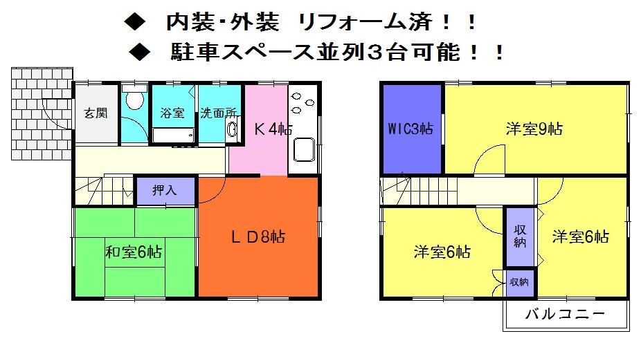 Floor plan. 12.8 million yen, 4LDK, Land area 191.67 sq m , Building area 95.08 sq m