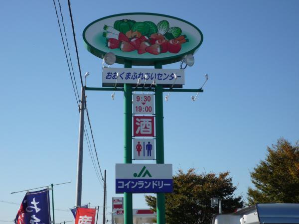 Supermarket. 500m to super