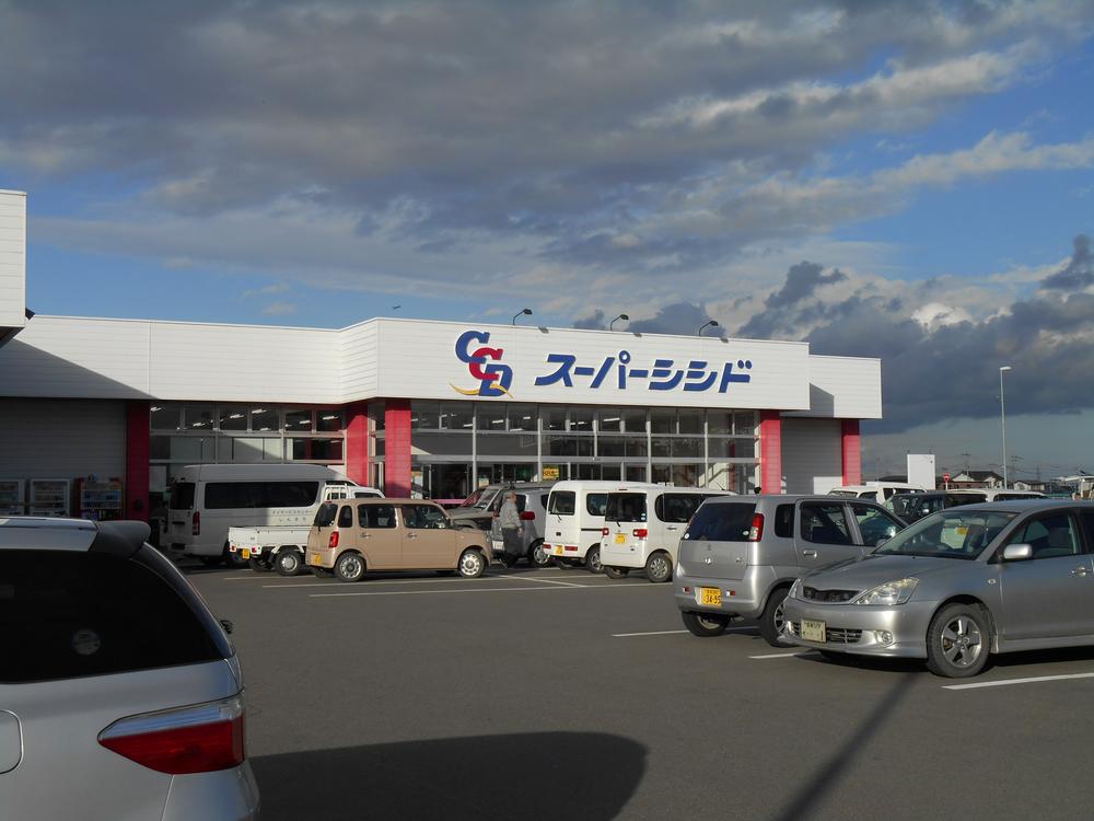 Supermarket. 563m to Super Shishido Watari shop