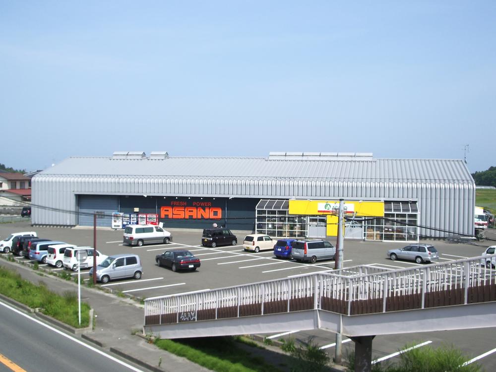 Supermarket. ASANO to Okuma shop 240m
