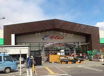 Home center. Daishin until Watari shop 872m