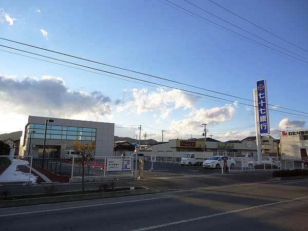 Bank. 77 Bank Watari to the branch 1398m