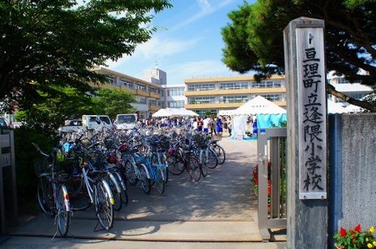 Other. Okuma Elementary School Walk 16 minutes (about 1260m)