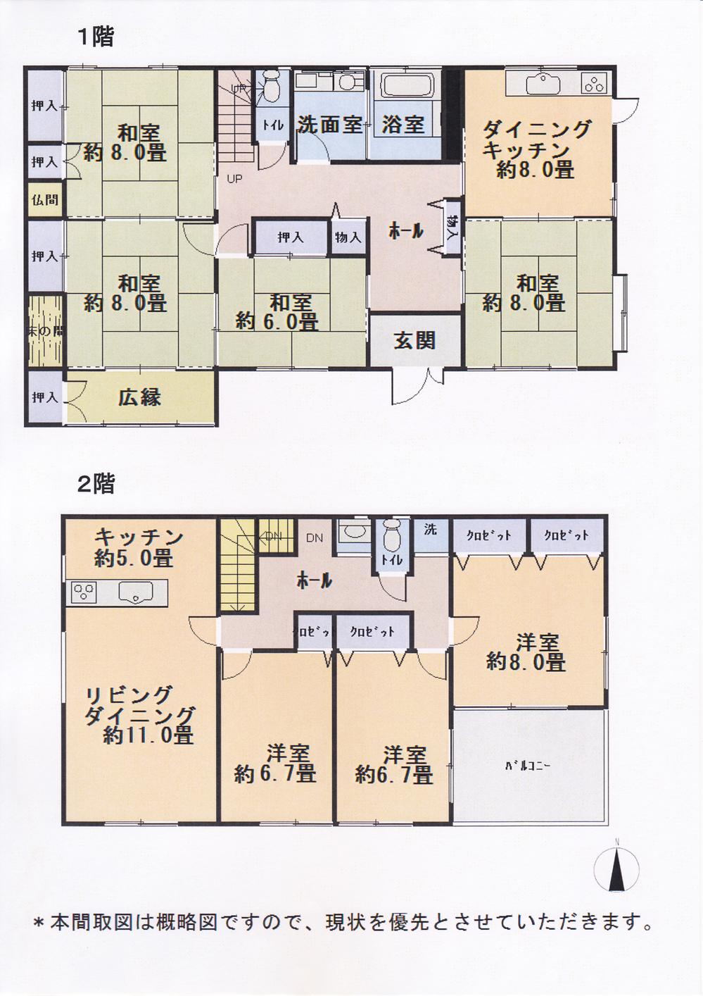 Floor plan. 23.8 million yen, 7LDDKK, Land area 1,733.35 sq m , Building area 197.69 sq m