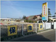 Other. Okuma nursery school