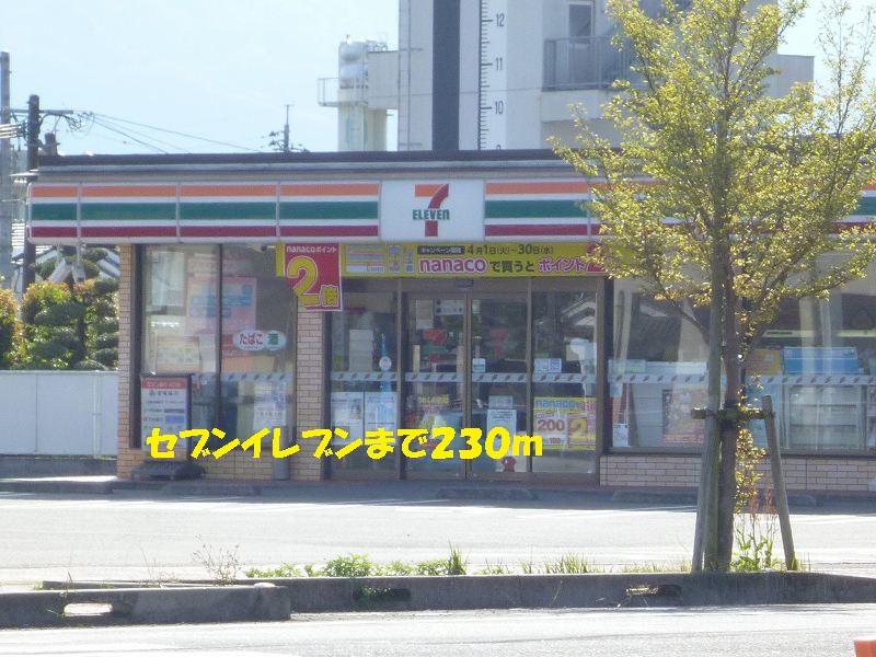 Convenience store. Seven-Eleven Kobayashi Shinkata store up (convenience store) 230m