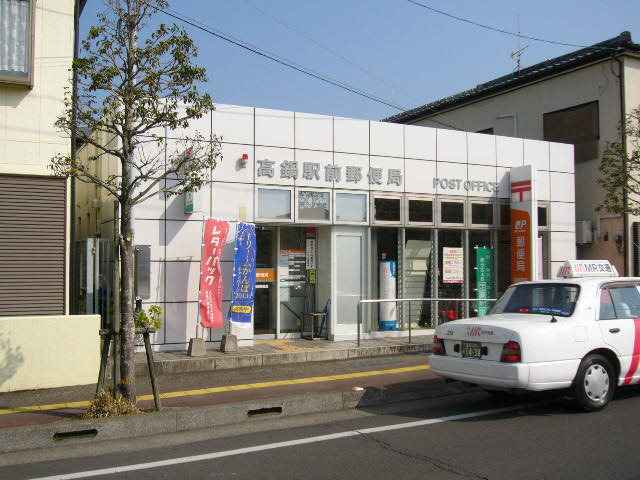 post office. Takanabe until Station post office (post office) 381m