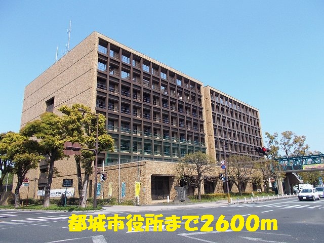 Government office. 2600m to Miyakonojo City Hall (government office)