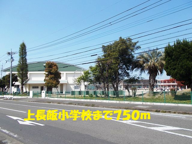 Primary school. Kaminagae up to elementary school (elementary school) 750m