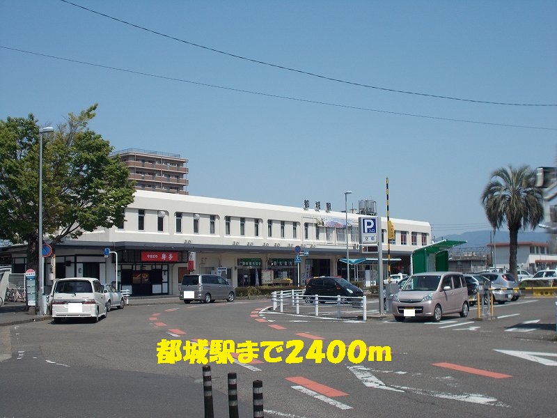 Other. 2400m to Miyakonojo Station (Other)