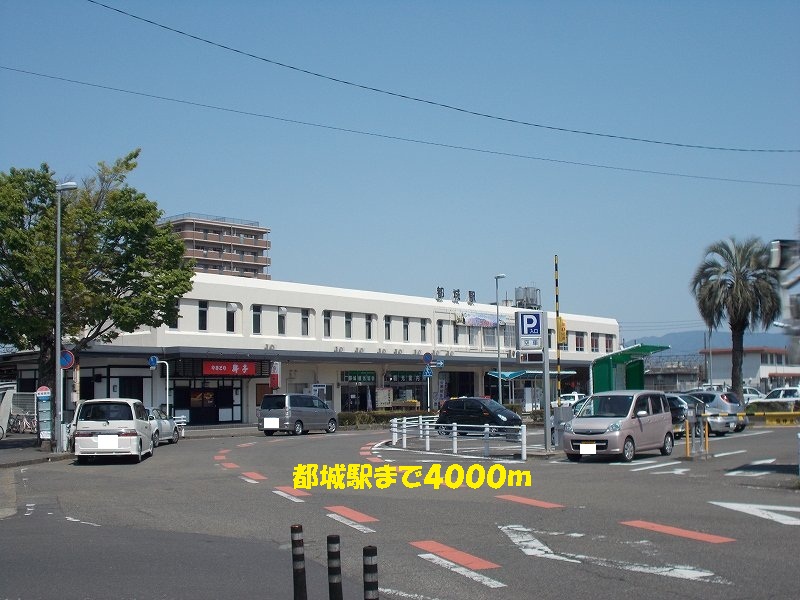 Other. 4000m to Miyakonojo Station (Other)