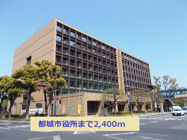 Government office. 2400m to Miyakonojo City Hall (government office)