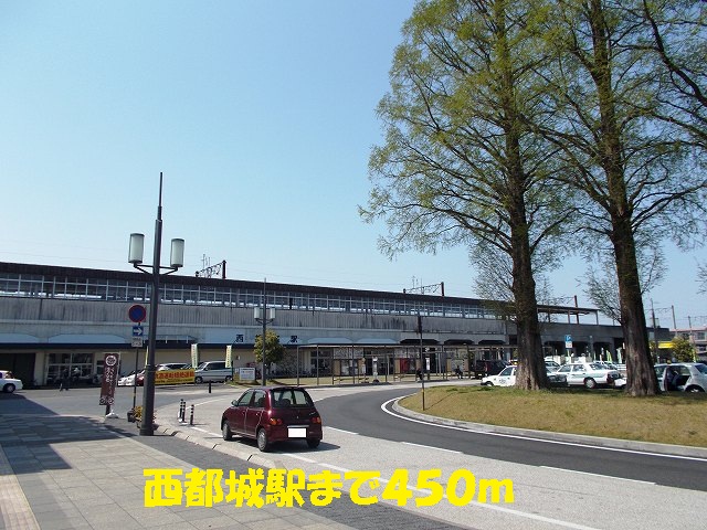 Other. 450m until Nishimiyakonojo Station (Other)