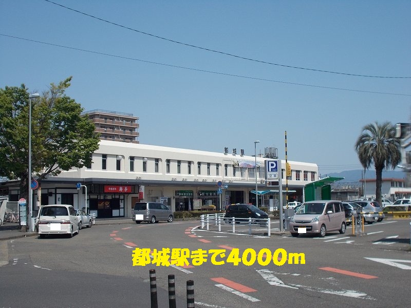 Other. 4000m to Miyakonojo Station (Other)