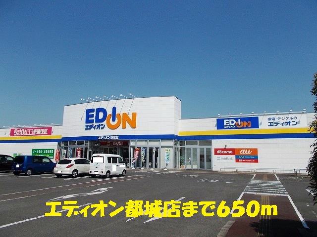 Other. EDION Miyakonojo store up to (other) 650m