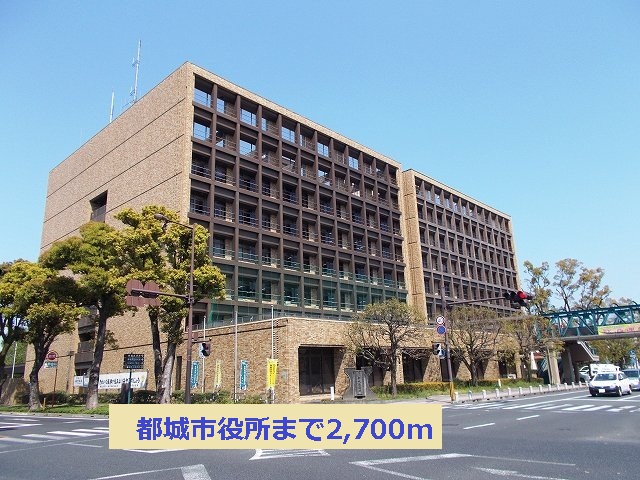 Government office. 2700m to Miyakonojo City Hall (government office)