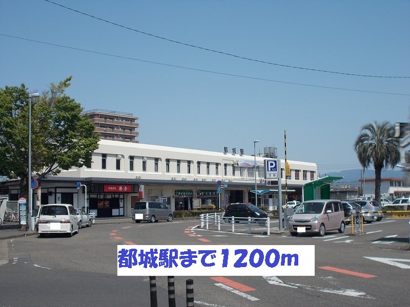 Other. 1200m to Miyakonojo Station (Other)