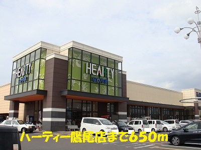 Supermarket. 650m to Guwahati Takao store (Super)