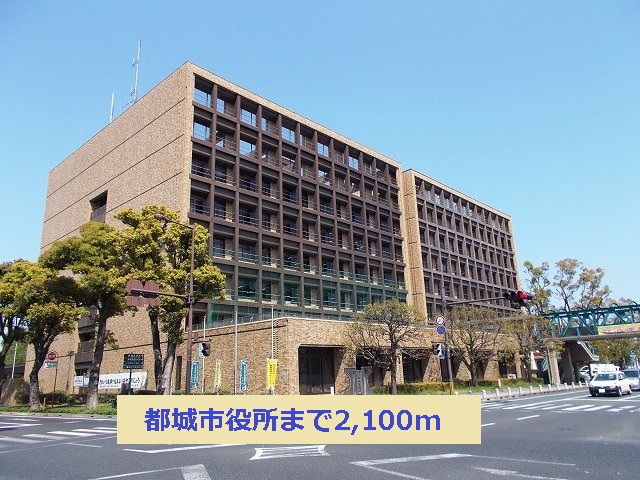 Government office. 2100m to Miyakonojo City Hall (government office)