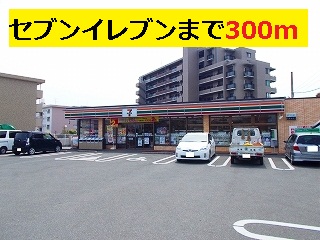 Convenience store. Seven-Eleven 300m until Gongen the town store (convenience store)