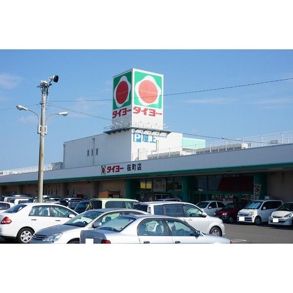 Supermarket. Taiyo Sakuramachi to the store 355m Taiyo Sakuramachi