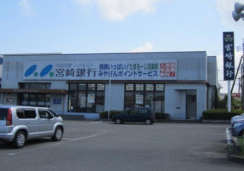 Bank. Miyazaki Bank, Ltd. 178m to Kano branch