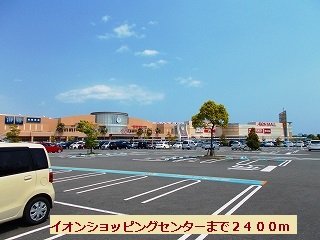 Shopping centre. 2400m to ion Shopping (Shopping Center)