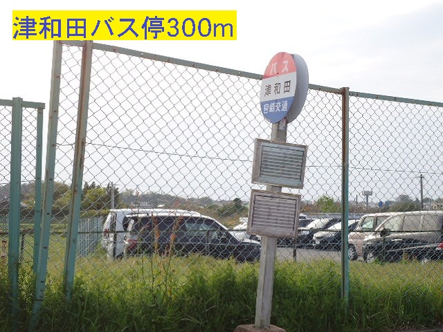 Other. 300m until Tsu Wada bus stop (Other)