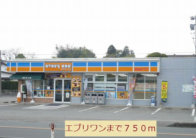 Convenience store. EVERYONE until the (convenience store) 750m