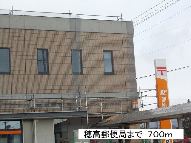 post office. Hotaka 700m until the post office (post office)