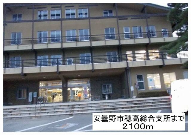Government office. Azumino City Hotaka 2100m until the general branch office (government office)