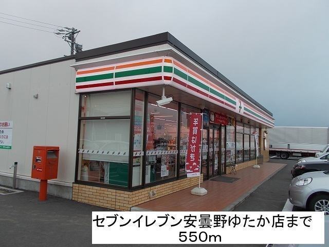 Convenience store. Seven-Eleven Azumino rich store up (convenience store) 550m