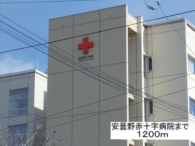 Hospital. Azumino Red Cross Hospital (hospital) to 1200m