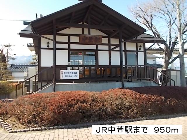 Other. 950m until JR Nakagaya Station (Other)