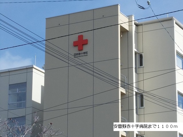 Hospital. Azumino Red Cross Hospital (hospital) to 1100m