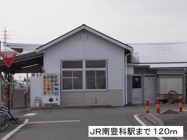 Other. 120m until JR Minamitoyoshina Station (Other)